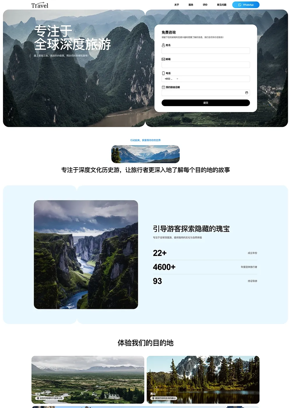null